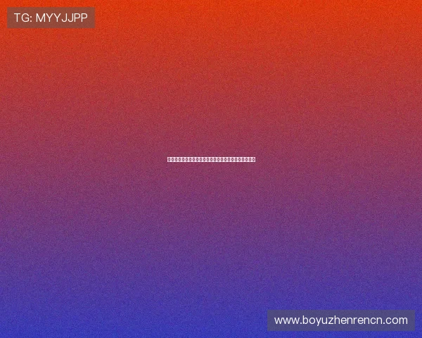 云顶棋牌官网高额返水优惠,助力玩家提升游戏盈利空间 云顶棋牌官网高额返水优惠,助力玩家提升游戏盈利空间