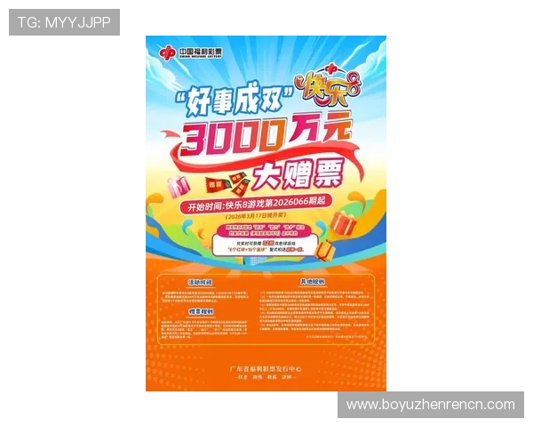 探索K8凯发官方入口最新优惠活动，享受丰富奖励和专属福利提升游戏乐趣