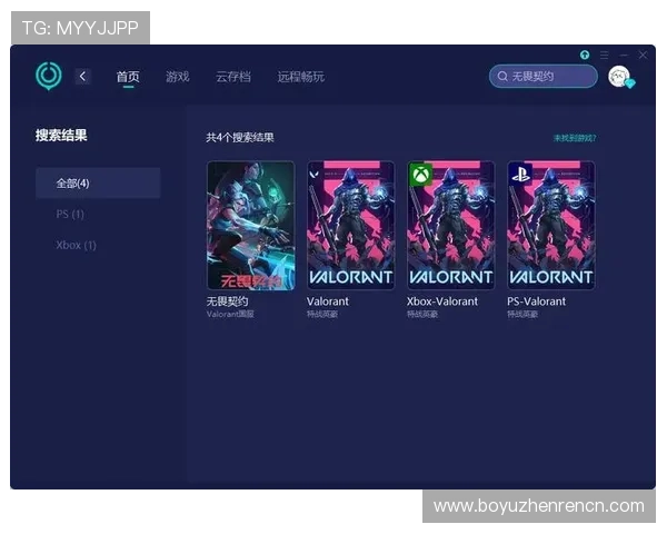 爱游戏官网网站全面覆盖各类游戏资讯与攻略内容助力玩家轻松应对游戏挑战