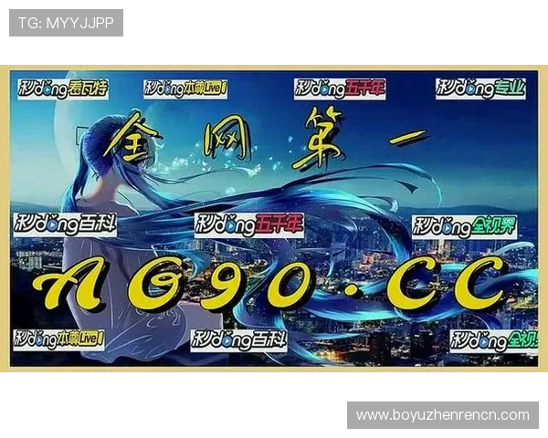 AG真人馆娱乐平台安全可靠，打造最值得信赖的在线博彩体验