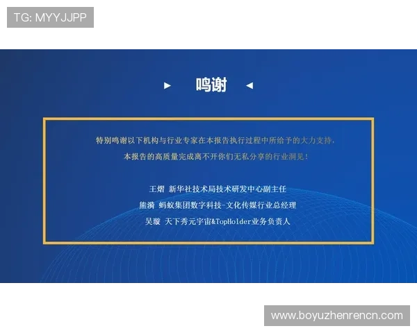 了解DG视讯在中国地区的合法合规运营和未来发展规划