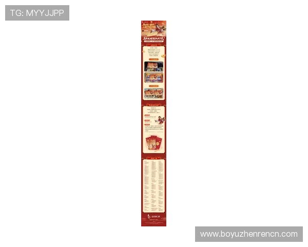 掌握PA视讯集团首页最新优惠政策与促销活动，提升您的游戏体验与收益