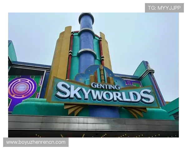 探索马来西亚云顶室外游乐场的最佳游玩体验与必玩项目推荐