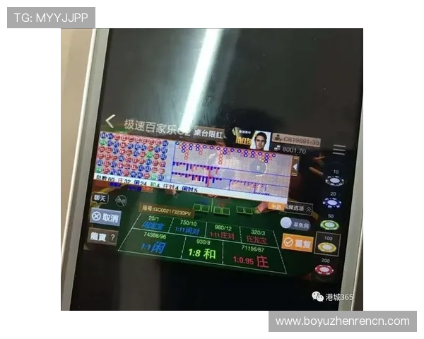 极速百家乐app登录怎么绑定账户保障游戏连续性