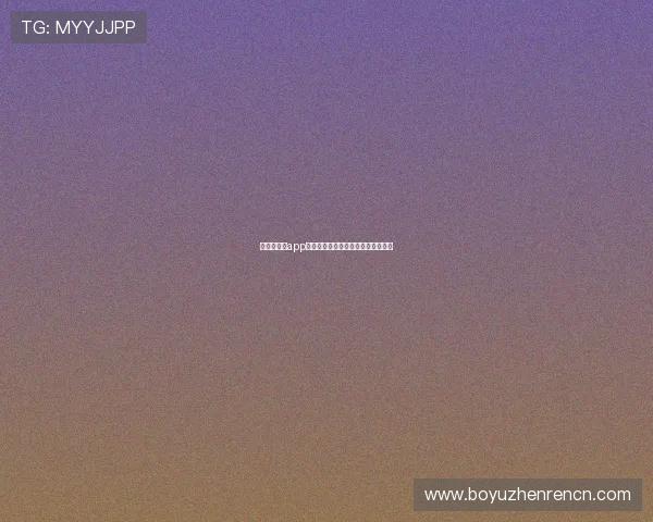 百家乐下载app官方正版正版授权全新玩法震撼上线 百家乐下载app官方正版正版授权全新玩法震撼上线