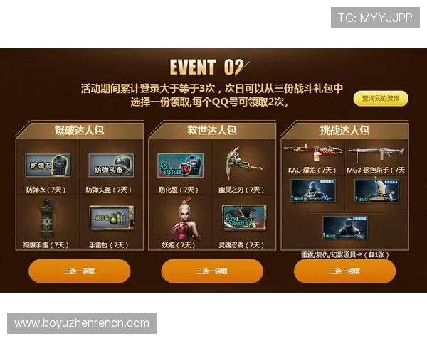 皇冠K8视讯平台最新玩法介绍助你轻松赢取丰厚奖励