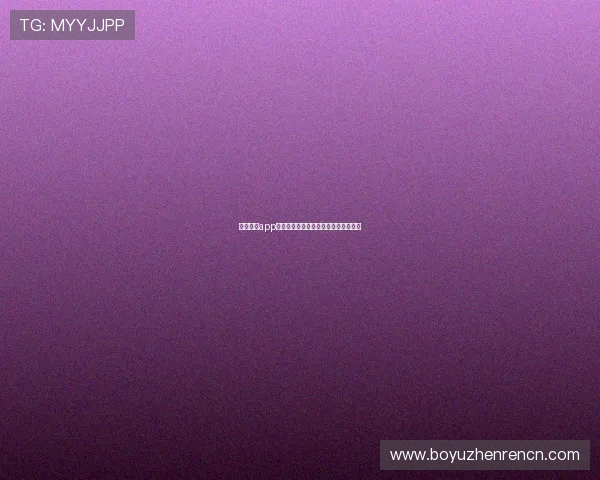 真人视讯app登录的时候弹出错误提示如何快速应对