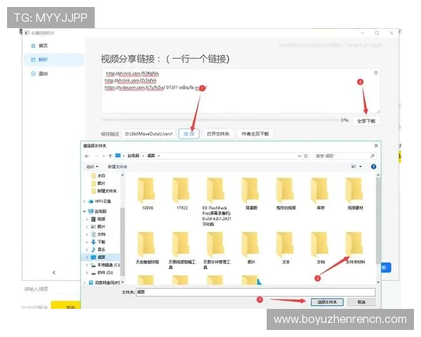 bb视讯下载最新官方版本，安全稳定支持多平台畅享高清娱乐体验