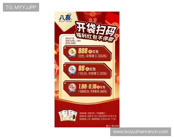 pa视讯官方网站平台最新优惠活动与福利礼包，助力玩家享受更多专属奖励与惊喜