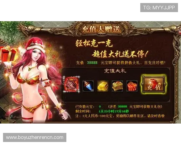 在BG真人旗舰游戏厅中如何快速注册与充值，助你轻松开启精彩游戏之旅