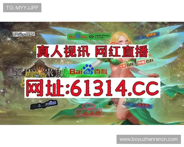 DG视讯官网提供的丰富游戏种类与优惠活动全面攻略指南