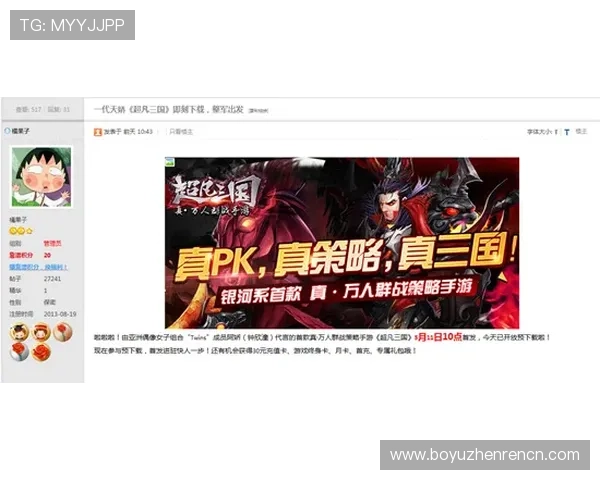 皇冠ag视讯官网最新优惠活动不断，丰富的游戏种类满足不同玩家的需求