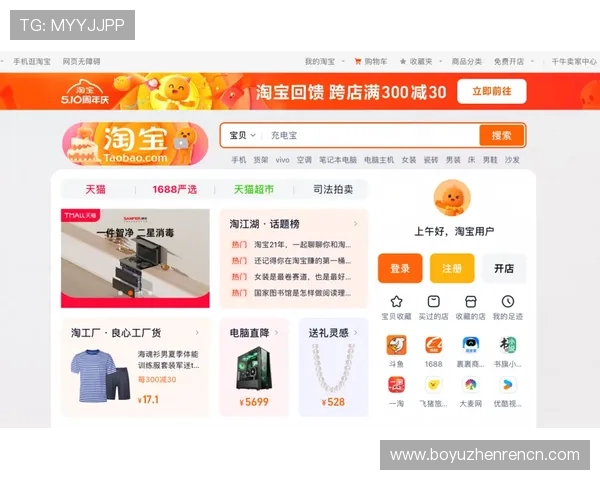 真人百家家乐网站登录流程详解，确保每位玩家都能顺畅开启娱乐之旅
