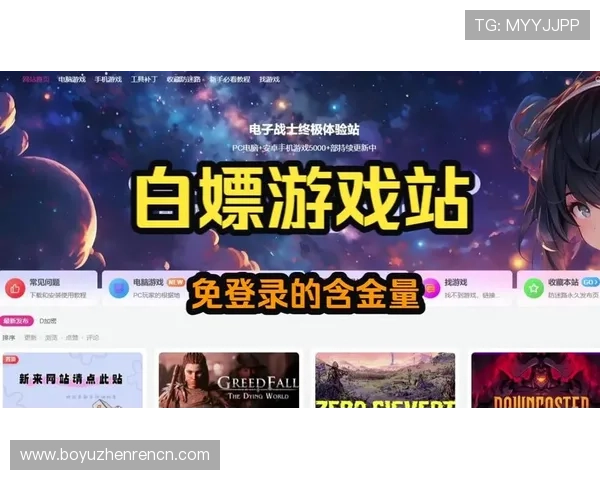 访问BG视讯app官网获取最新游戏资讯与优惠活动,享受优质线上娱乐体验 访问BG视讯app官网获取最新游戏资讯与优惠活动,享受优质线上娱乐体验