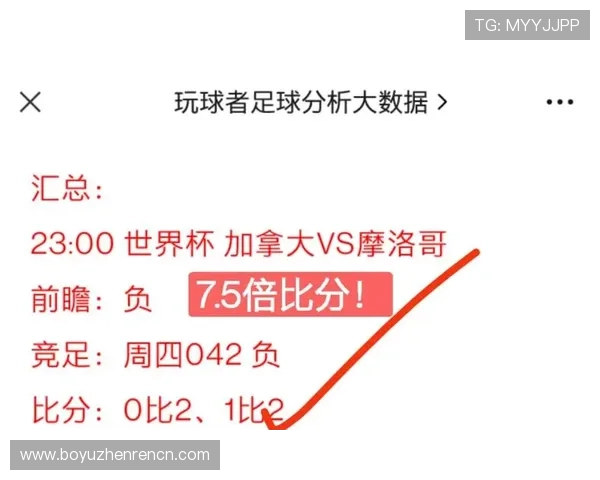 世界杯英格兰与加纳的交锋历史及双方战术演变深度解析